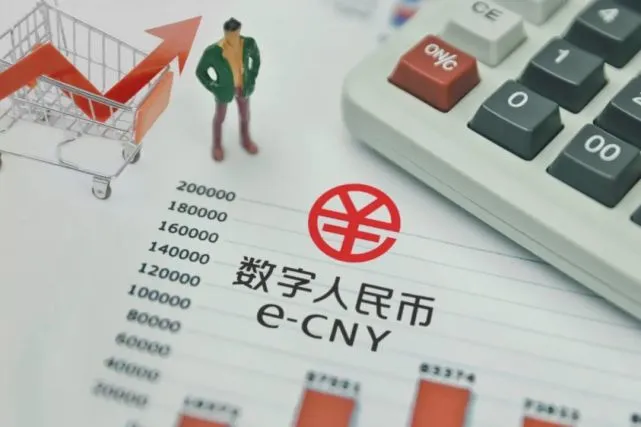 数字人民币在浙江试点一周,相关干货梳理及与其他支付的区别解析