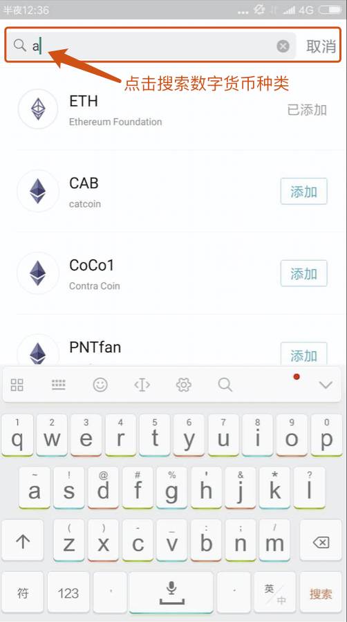 如何设置imToken安卓版的钱包权限,确保您的资产只有您能够访问和操作。_钱包访问限制_钱包管理在哪里