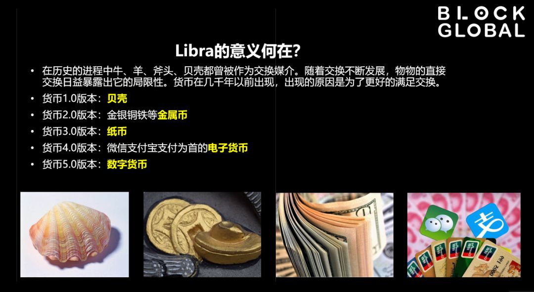 探讨加密货币如何促进社会企业的发展:通过技术支持实现社会价值_加密货币改变生活方式_加密货币的看法