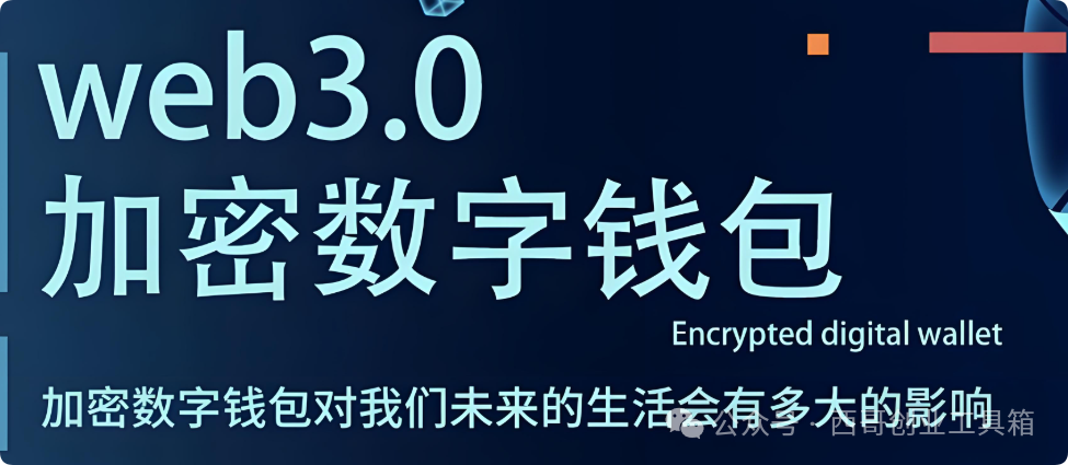 钱包ai_钱包数据_如何在Android设备上快速方便地下载imToken钱包APP,保护您的数字资产安全。