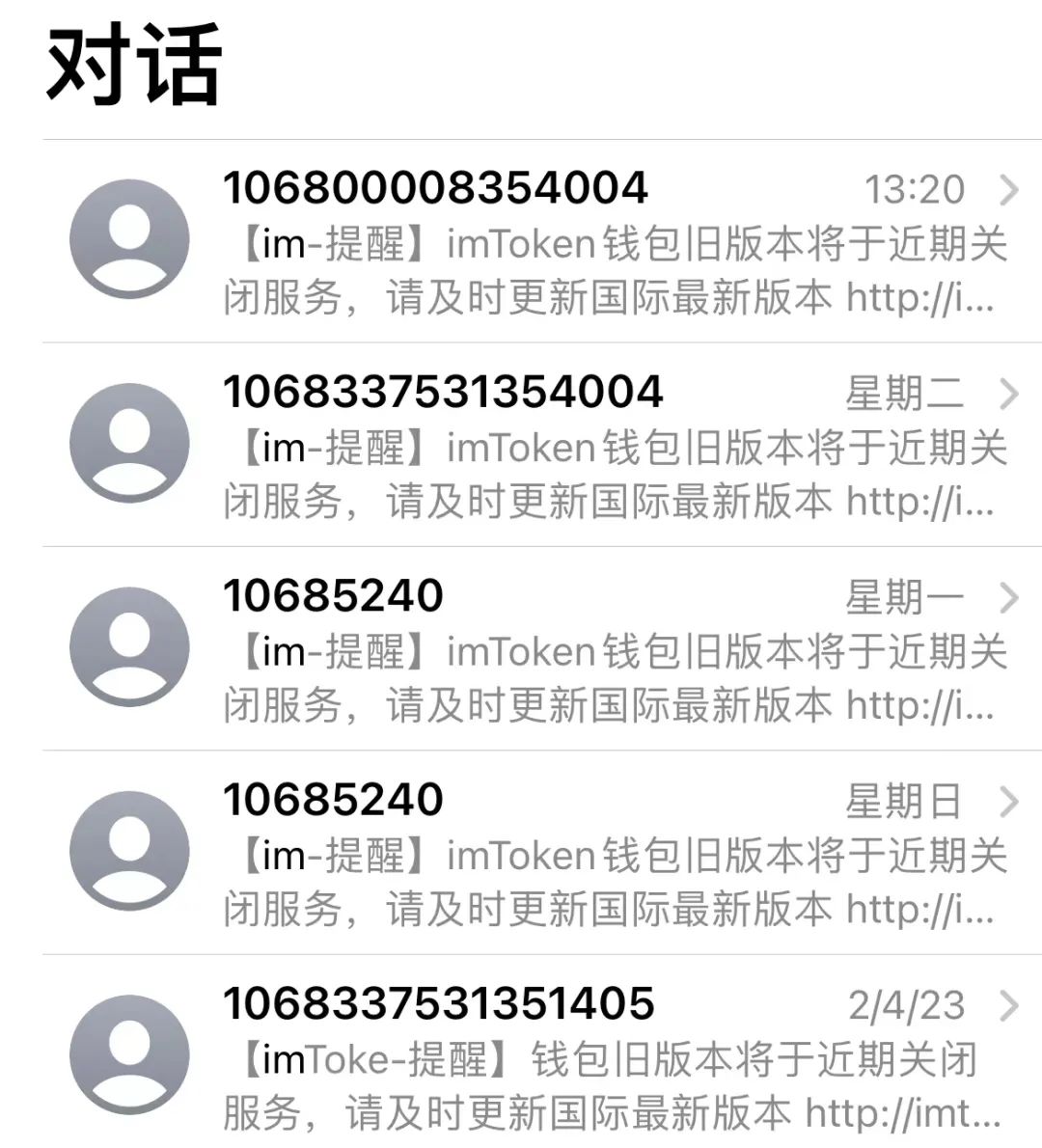 如何在Android设备上快速方便地下载imToken钱包APP,保护您的数字资产安全。_钱包shib_钱包数据