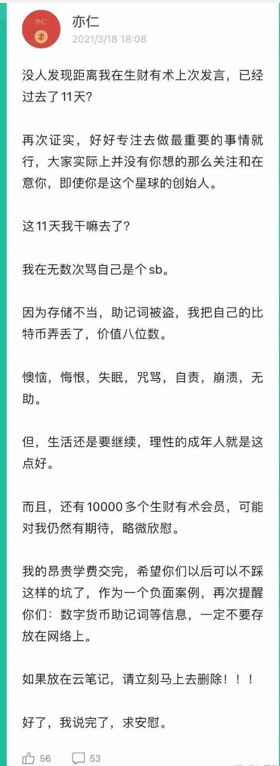 如何在Android设备上快速方便地下载imToken钱包APP,保护您的数字资产安全。_钱包数据_钱包shib