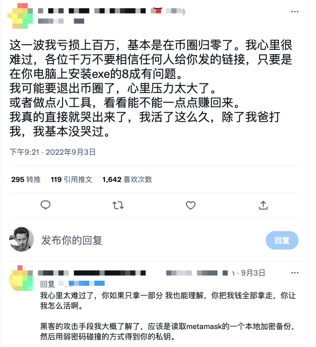 钱包数据_如何在Android设备上快速方便地下载imToken钱包APP,保护您的数字资产安全。_钱包shib